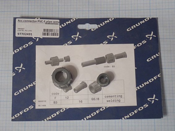 Соединение GRUNDFOS 97702491 PVC-F pipe cement d.12mm переходник