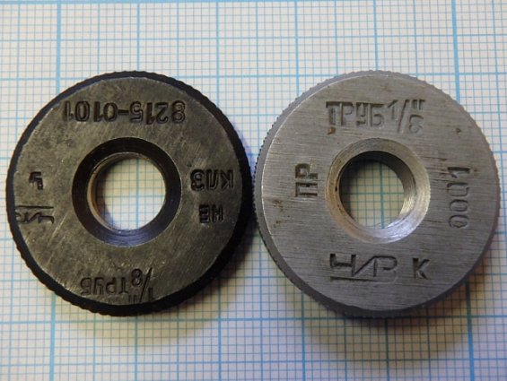 Калибр-кольцо G1/8 ТР ПР/НЕ ЧИЗ комплект