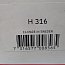 Втулка SKF H316 11-MADE IN SWEDEN