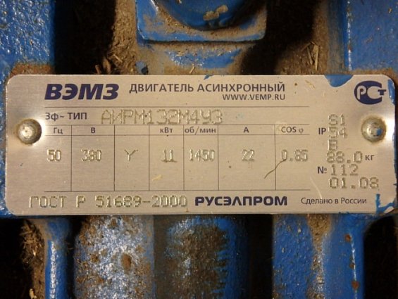 Редуктор моторредуктор червячный 1МЧ-160-20-56Шп-21-У2 1860 Н.м