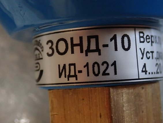 Датчик давления Гидрогазприбор ЗОНД-10-ИД-1021 -5...+5кПа 4...20мА 0.5%