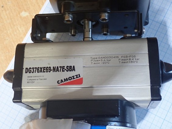 Затвор OMAL DN50 V376XE69 EPDM в сборе с пневмоприводом DAN0030411S F03-F05 DG376XE69-NA7E-SBA CAMOZ