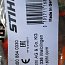 Защитные очки Stihl 00008840330 ULTRASONIC панорамные для любых аварийно-спасательных работ Защитные очки Stihl 00008840330 ULTRASONIC панорамные для любых аварийно-спасательных работ