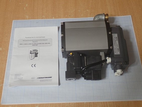 Конденсатоотводчик SXD10 JDM50CA MJ0711-300-0116 90-260Vac 50-60Hz 2VA 0.8-16bar