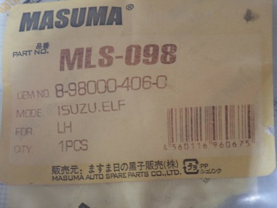 Шпилька MASUMA ISUZU ELF 8-98000-406-0 LH ЛЕВАЯ РЕЗЬБА