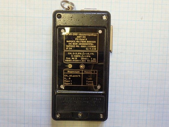 Газоанализатор АМТ-03 CH4 переносной шахтный для определения содержания метана