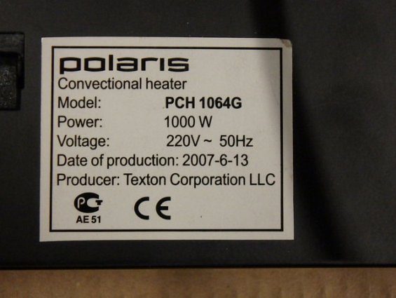 Обогреватель конвекционный POLARIS PCH 1064G 1000W 220V ~50Hz БЫВШИЙ В УПОТРЕБЛЕНИИ ПОЧТИ НОВЫЙ