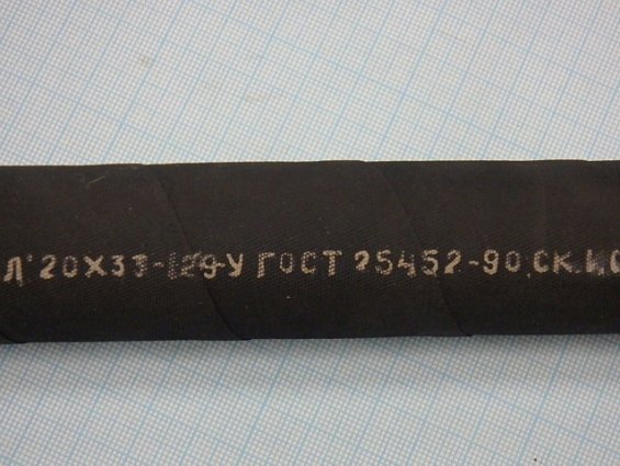 Рукав шланг П1.12.315.0.000сб гидравлический высокого давления L=720мм.Кл.50мм.