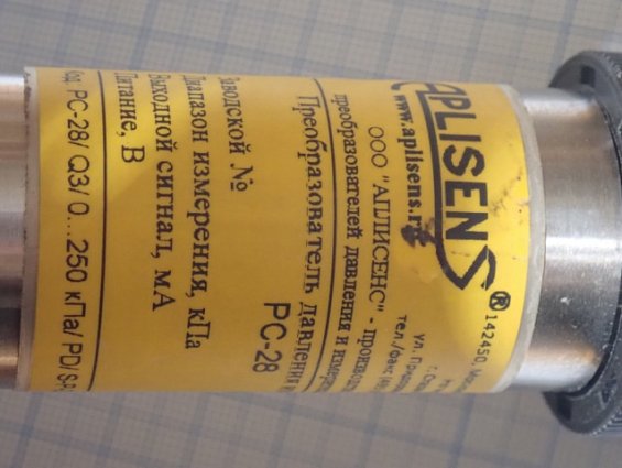 Преобразователь давления Aplisens PC-28/Q3/0...250кПа/PD/S-P-DN80PN40B/RU DN80 0...250кПа 4...20мА 8