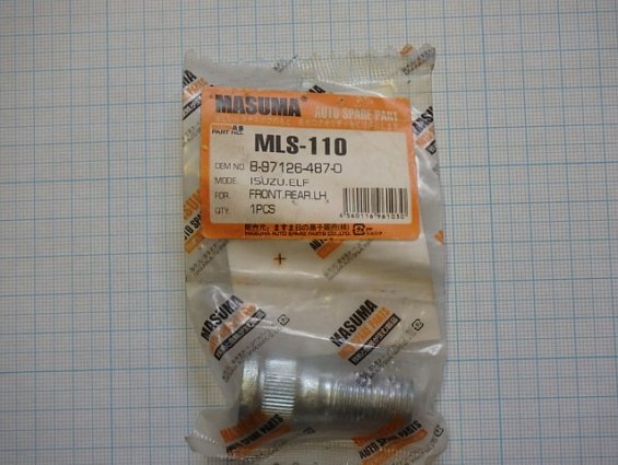 Шпилька MLS-110 MASUMA 8-97126-487-0 FRONT REAR.LH M14x1,5 L левая передней и задней ступицы колеса