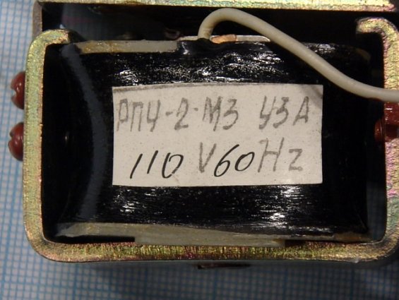Реле промежуточное РПУ-2МЗ 6620 УЗА 110 60Hz IP40