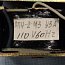 Реле промежуточное РПУ-2МЗ 6620 УЗА 110 60Hz IP40