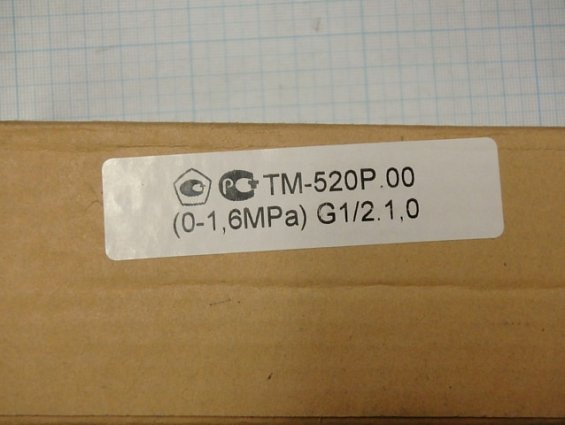 Манометр виброустойчивый РОСМА ТМ-520Р.00 0-1.6MPa IP65 резьба G1/2