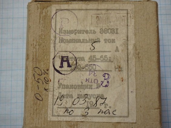 Измеритель щитовой Э8031 5А Кл.т.4 малогаборитный переменного тока 80х80х67мм 1987г.в.