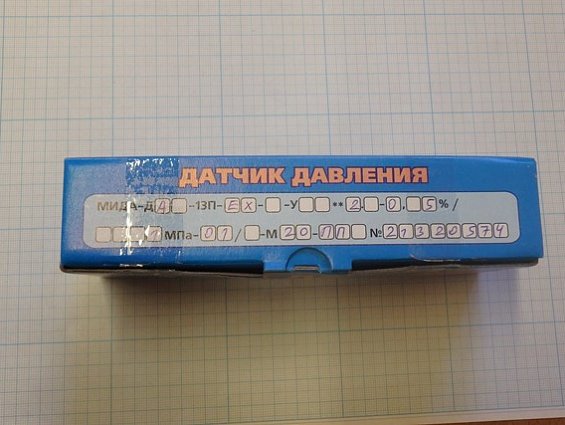 Датчик абсолютного давления МИДА-ДА-13П-Ex-У2-0.5/1МПа-01-М20-ПП 0-1МПа 4-20мА