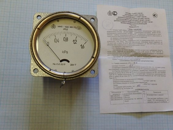Напоромер САРАНСКИЙ ПРИБОРОСТРОИТЕЛЬНЫЙ ЗАВОД НМП-100-М1-У3 0...+1.6kPa 2007г IP53 2.5 ТУ25-7305.016