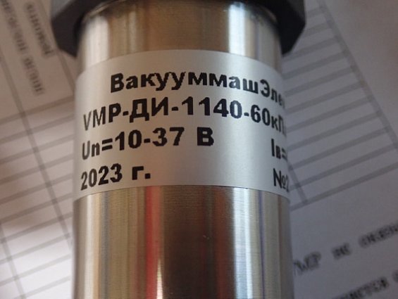 Датчик давления VMP-ДИ-1140-60кПа-0,25% ОМ30х2 0...60кПа 4-20mA 10-37В IP65 ВакууммашЭлектро