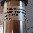 Датчик давления VMP-ДИ-1140-60кПа-0,25% ОМ30х2 0...60кПа 4-20mA 10-37В IP65 ВакууммашЭлектро