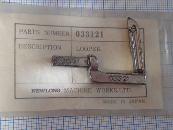 Петлитель 033121 NewLong DS-9A БЫВШИЙ В УПОТРЕБЛЕНИИ мешкозашивочной машины NewLong DS-9A