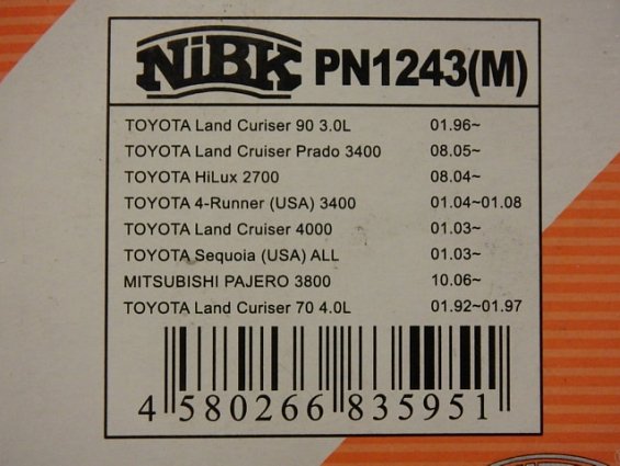 Колодки тормозные nibk pn1243(m) 140117-j111c задние дисковые toyota