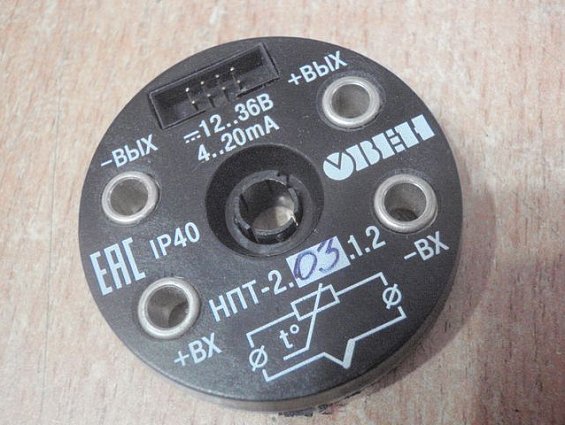 Нормирующий преобразователь ОВЕН НПТ-2.03.1.2 IP40 12...36В 4...20mA