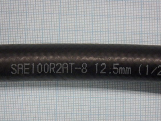 Шланг гидравлический Parker D583658 рукав высокого давления автопогрузчика DAEWOO длина 1500мм