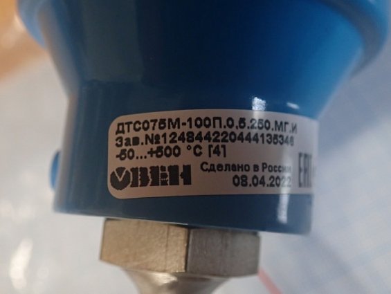Термопреобразователь сопротивления ОВЕН ДТС075M-100П.0,5.250.МГ.И -50...+500С