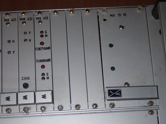 Прибор FGP Instrumentation RM-6U6V №115 220V 50Hz force acceleration pression