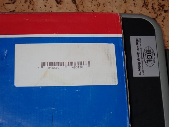 Подшипник SKF NU2224 ECML 18-MADE IN GERMANY