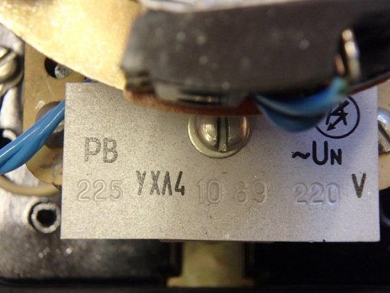 Реле времени РВ225УХЛ4 1029 220V 50гц 0.25-3.5сек с часовым механизмом