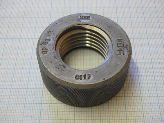 Калибр-кольцо для метрической резьбы М33 6g ПР ЧИЗ 0117