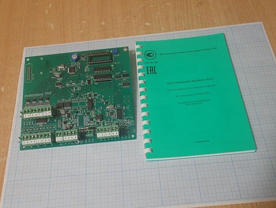 Плата СВЕДА ПВ-310 ДВС СВ.310.02.23 №425 08.12.2021г процессора весового дозатора сахара