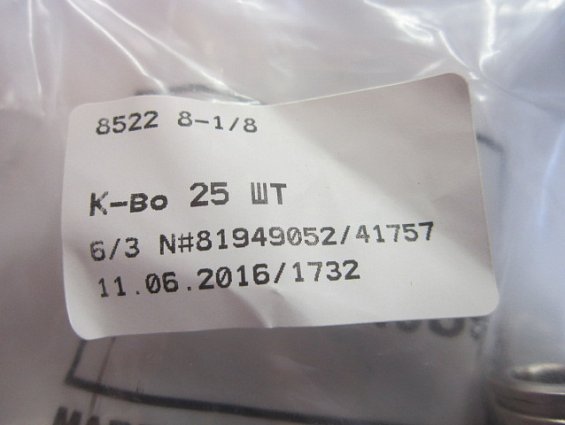 Фитинг цанга угловой 8522 8-1/8 код-50-8522-0856 камоцци camozzi италия