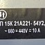 Выключатель путевой ВП15К21А221-54У2,8 ~660=440V 10А