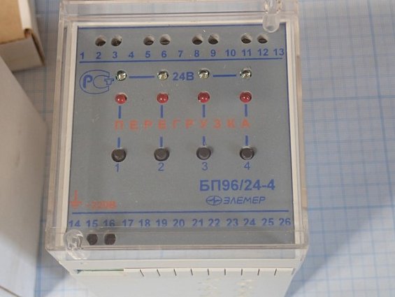 Блок питания ЭЛЕМЕР БП96/24-4-80DIN -220В U=24В 4канала I=80мА на канал