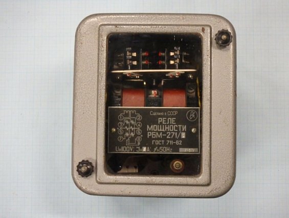 РЕЛЕ МОЩНОСТИ РБМ-271/1 ГОСТ711-62 Uн100V Iн5А fн50Hz 1967г Сделано в СССР