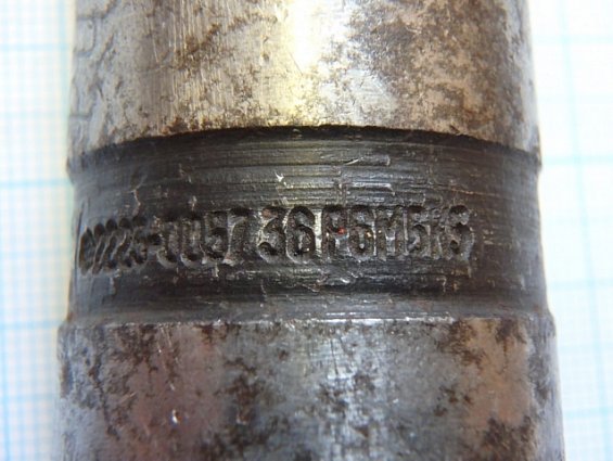 Фреза 2223-0057 36 P6M5K5 D=29.46мм L=178мм