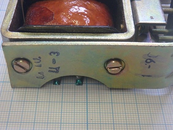 Реле МКУ48-С РА4.501.442 24в 1990г