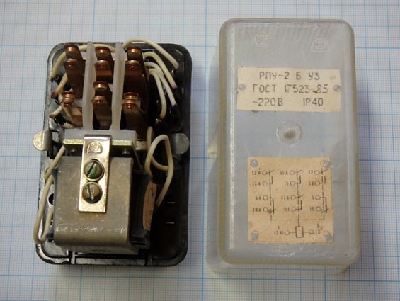 Реле промежуточное РПУ-2 56420 У3 220V 50Hz ГОСТ 17523-79