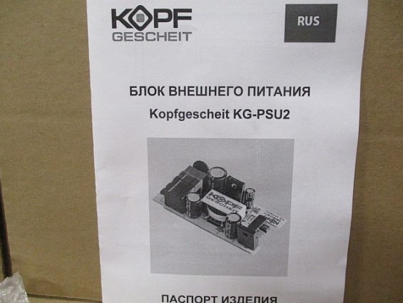 Блок внешнего питания kopfgescheit kG-PSU2 rev.8