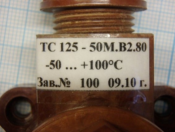 Термопреобразователь сопротивления ТС125-50М.В2.80 длина измерительной части 80мм. -50...+100гр.С