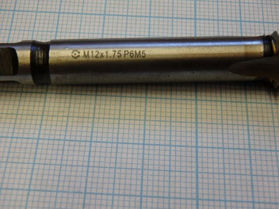 Метчик М12х1.75 Р6М5 ВиЗ машинно-ручной одинарный сквозной ГОСТ3266-81
