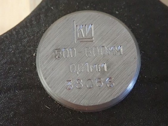 Микрометр гладкий МК600 1класс 500-600мм 0.01мм 1983г. №38066 ГОСТ6507-78