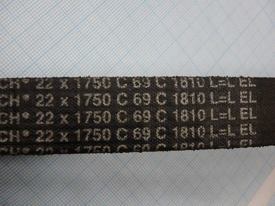 Ремень клиновой 22 х 1750 C 69 C 1810 L=L EL CONTITECH GERMANY ГЕРМАНИЯ