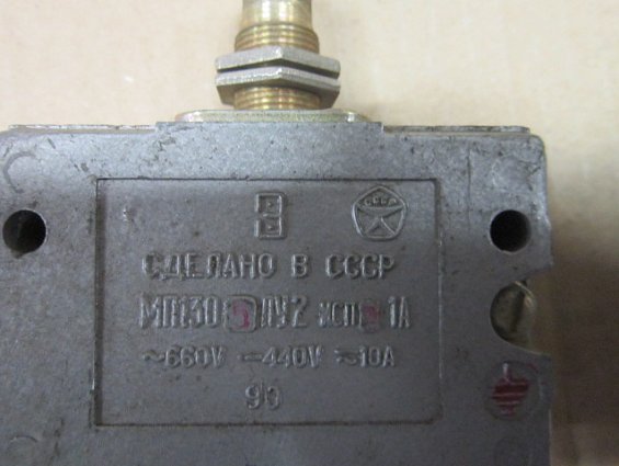 Микропереключатель МП1305ЛУ2 исполнение 2 1А ~660В -440В 10А