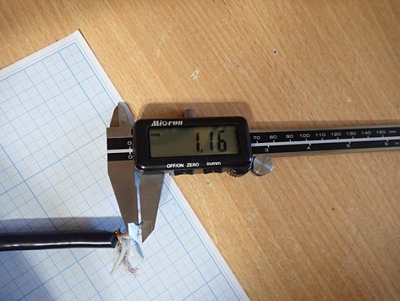 Кабель провод контрольный МКЭШ 5х1.00мм