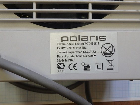 Тепловентилятор Polaris PCDH 1115 1500W 220-240V 50Hz Texton Corporation LLC