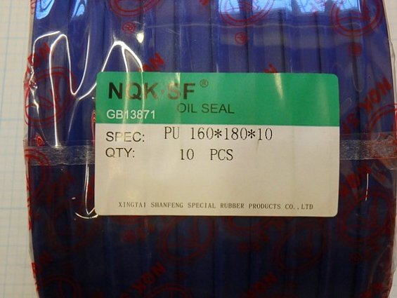 Манжета гидравлическая 160х180х10мм 160-180-10 PU-UNS yjm полиуретановая