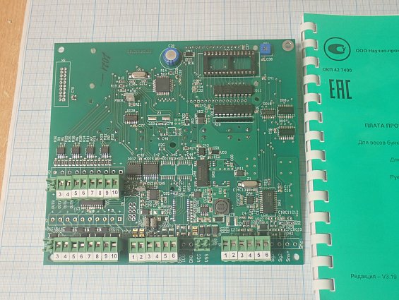 Плата СВЕДА ПВ-310 ВБА СВ.310.02.23 №418 08.12.2021г процессора весов бункерных