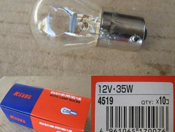 Лампа накаливания автомобильная 12V 35W S25 4519 KILC-09453 KOITO ЯПОНИЯ